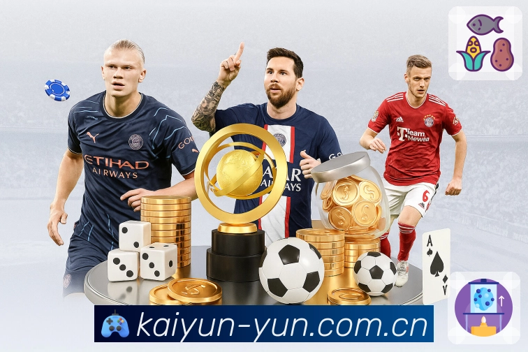 开云 体育赛事与数据服务平台